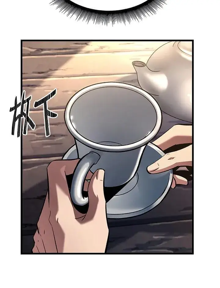 《Pick me up!》第39话图87