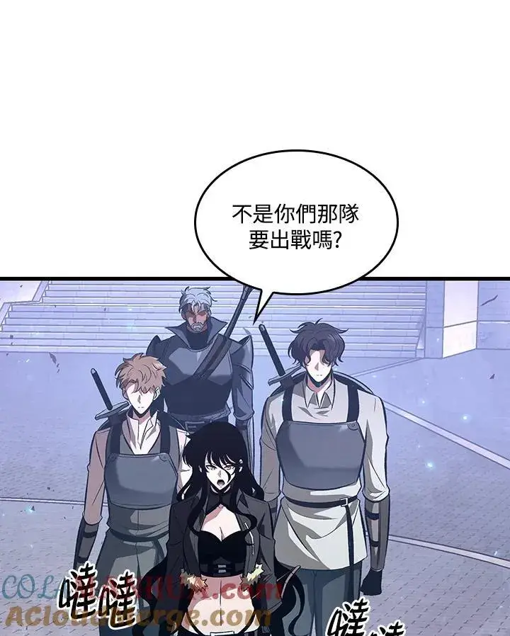 《Pick me up!》第39话图9