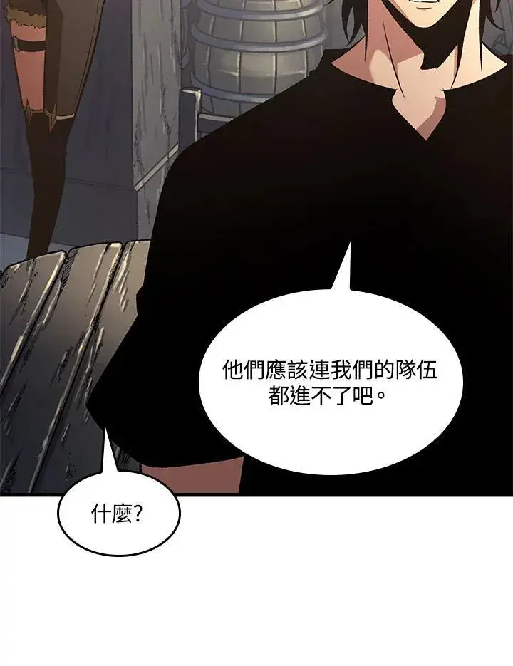 《Pick me up!》第39话图98