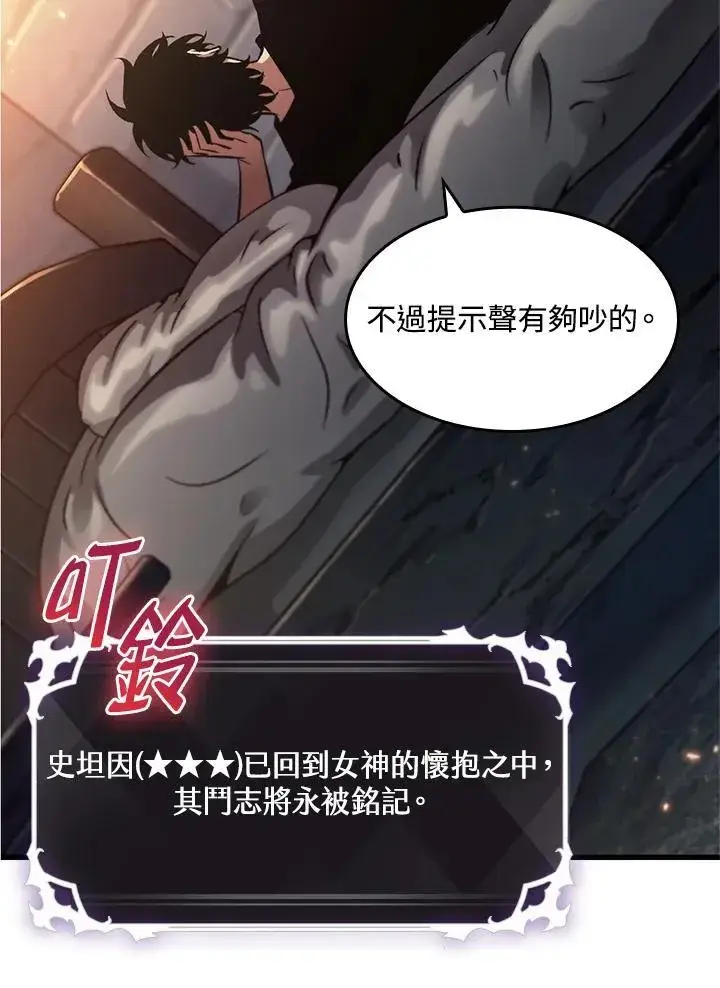 《Pick me up!》第40话图10