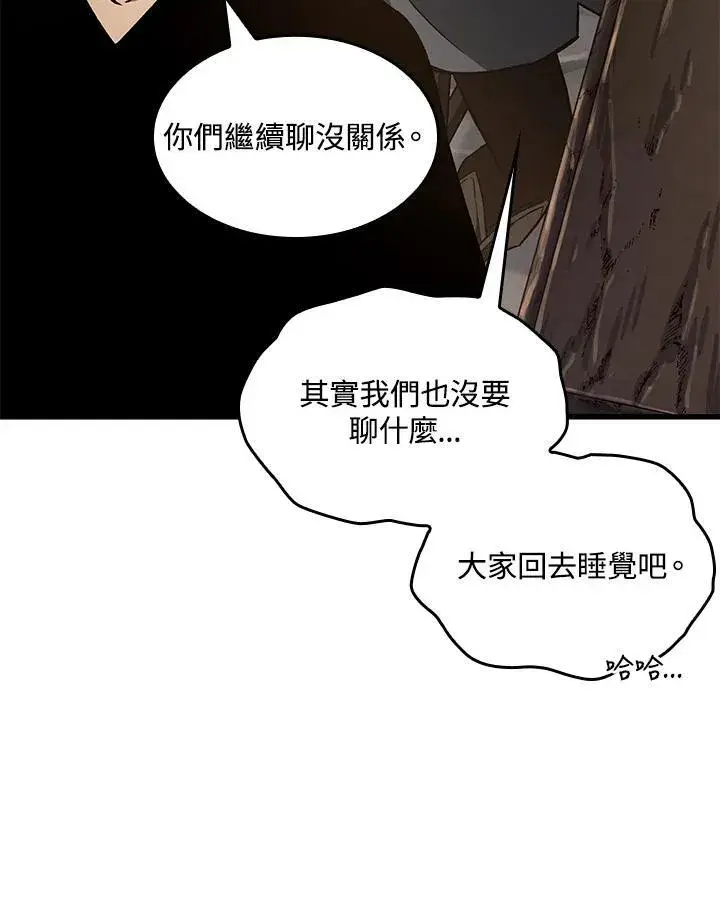 《Pick me up!》第40话图100