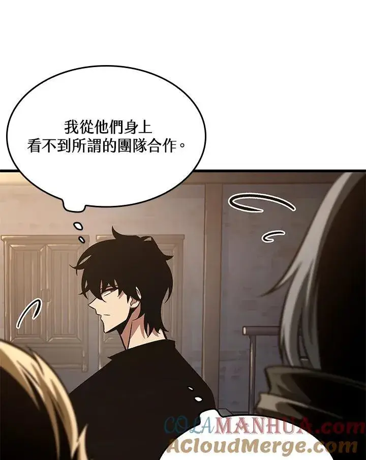 《Pick me up!》第40话图101