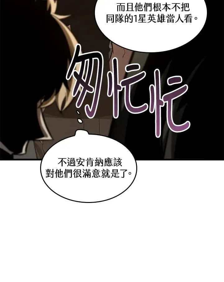 《Pick me up!》第40话图102