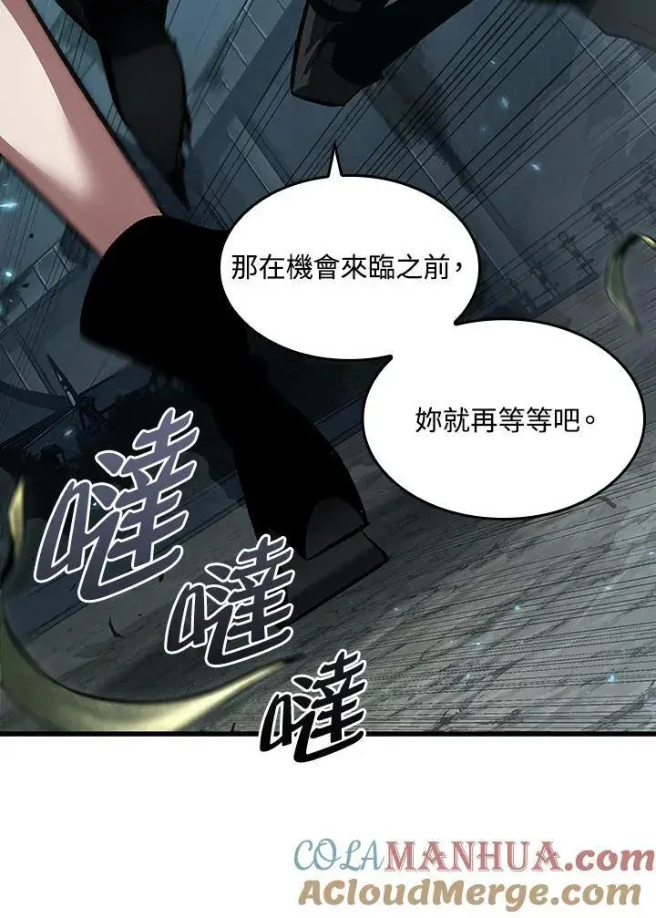 《Pick me up!》第40话图113