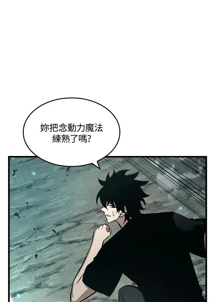 《Pick me up!》第40话图114