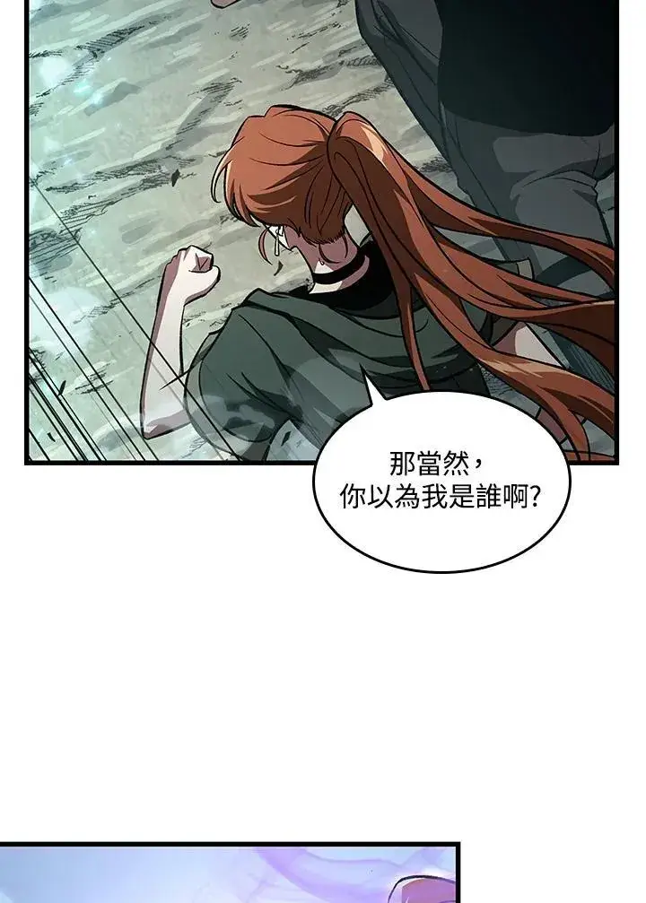 《Pick me up!》第40话图115