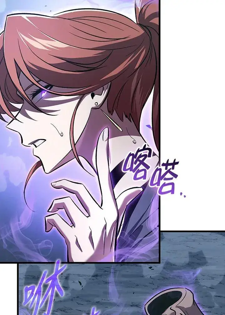 《Pick me up!》第40话图116