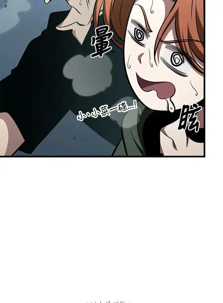 《Pick me up!》第40话图119