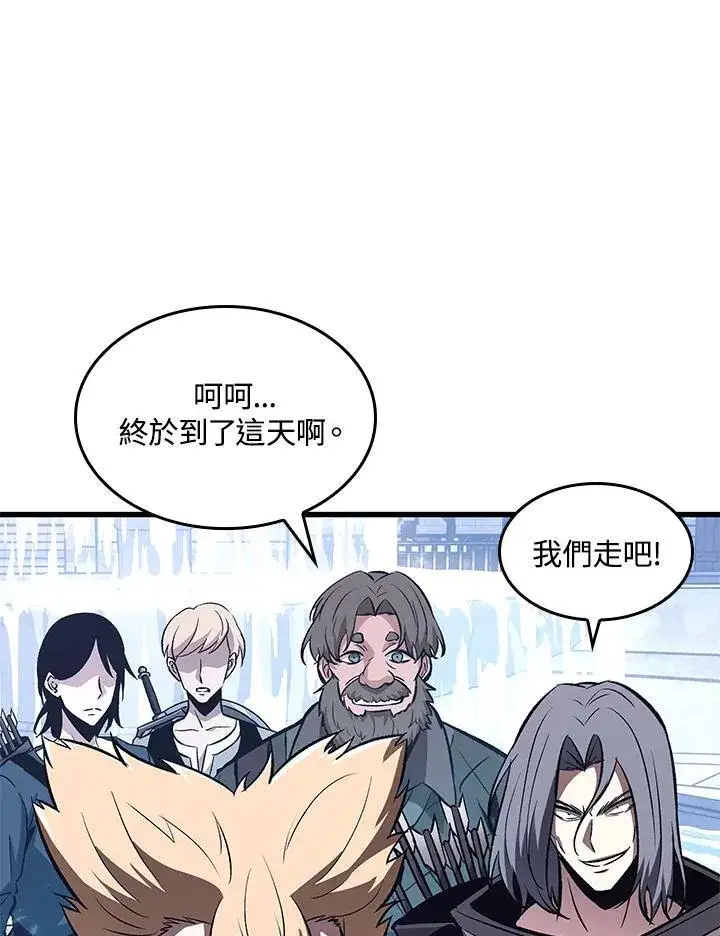 《Pick me up!》第40话图132