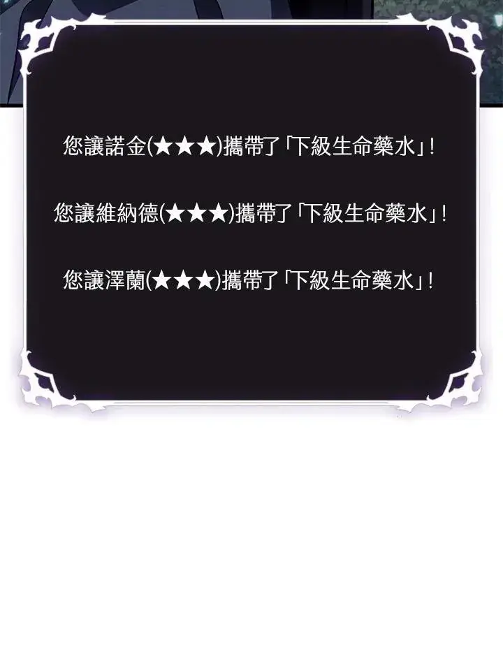 《Pick me up!》第40话图134