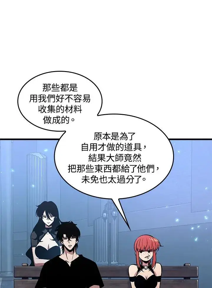《Pick me up!》第40话图135