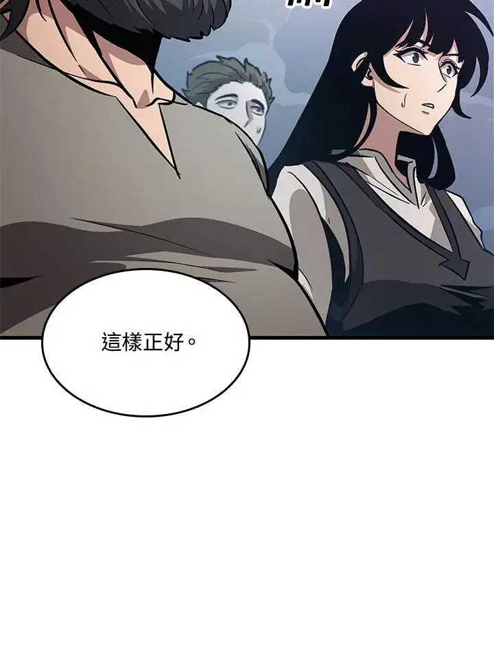 《Pick me up!》第40话图138