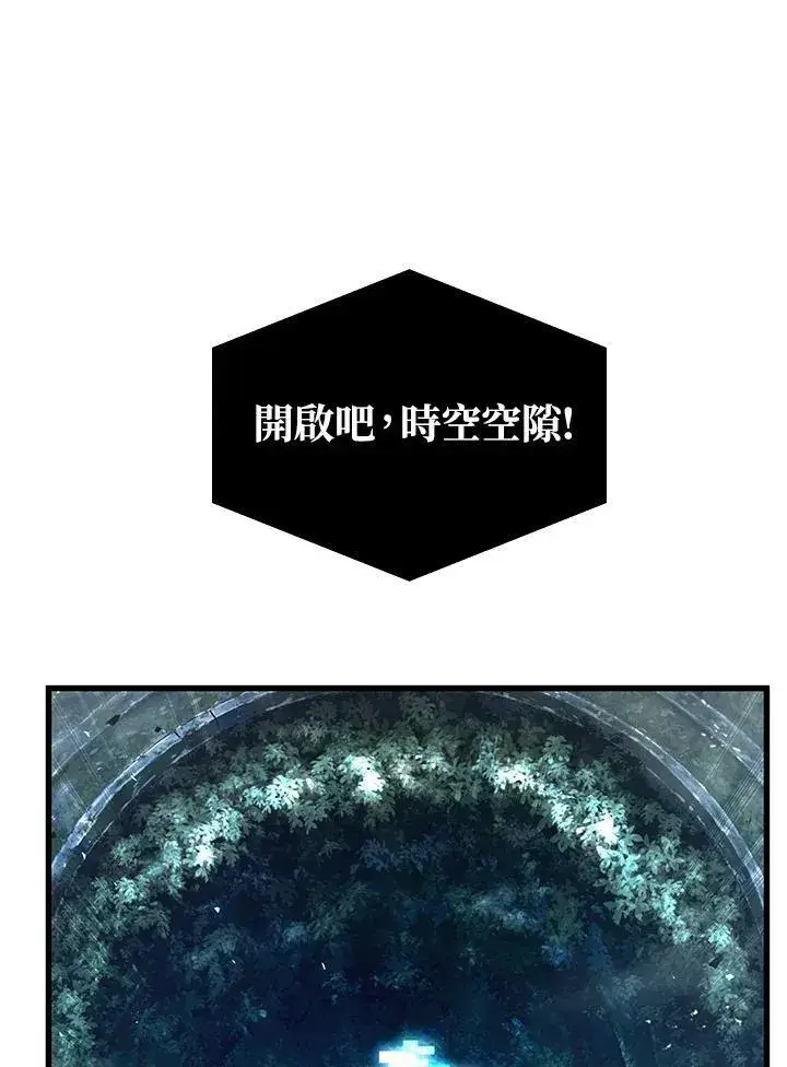 《Pick me up!》第40话图139