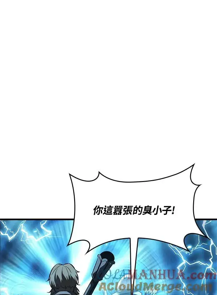 《Pick me up!》第40话图141