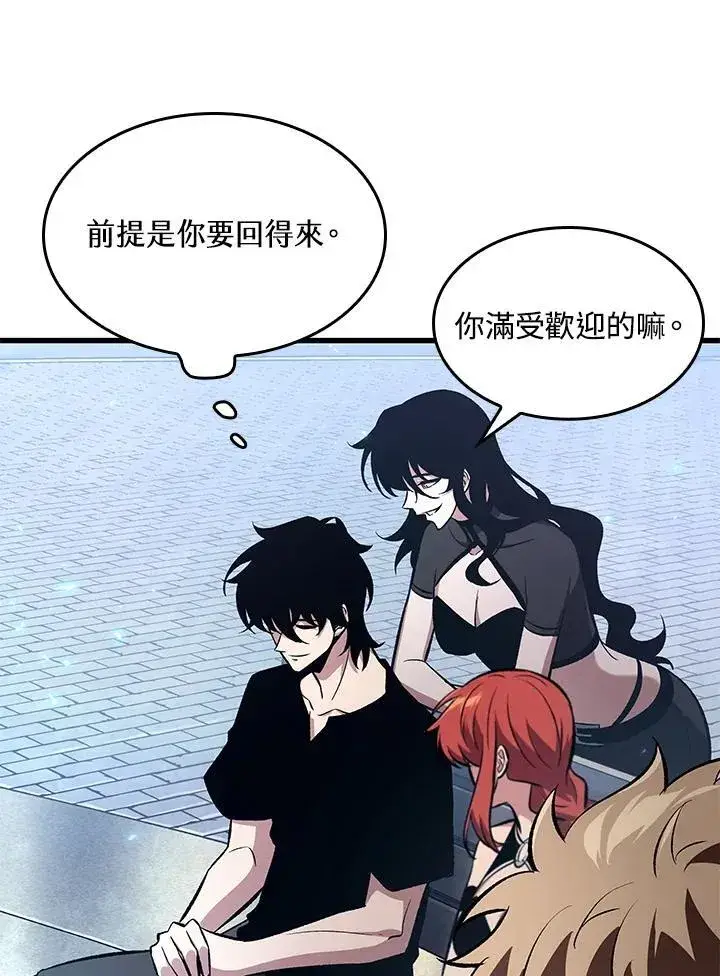 《Pick me up!》第40话图144