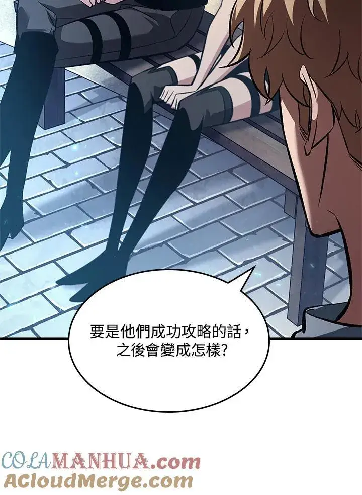 《Pick me up!》第40话图145