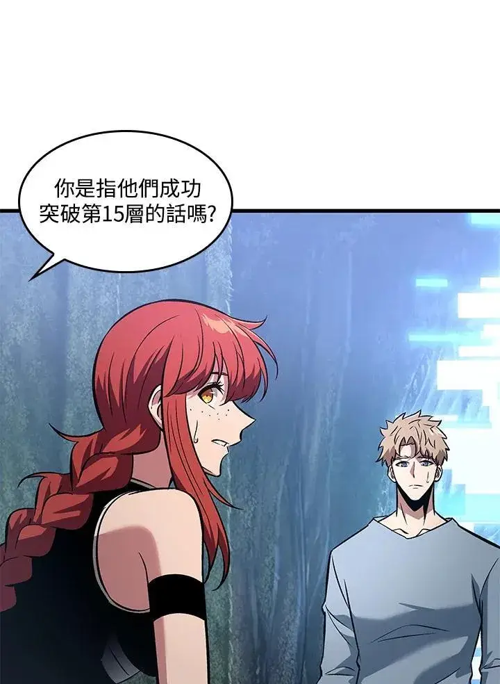 《Pick me up!》第40话图146