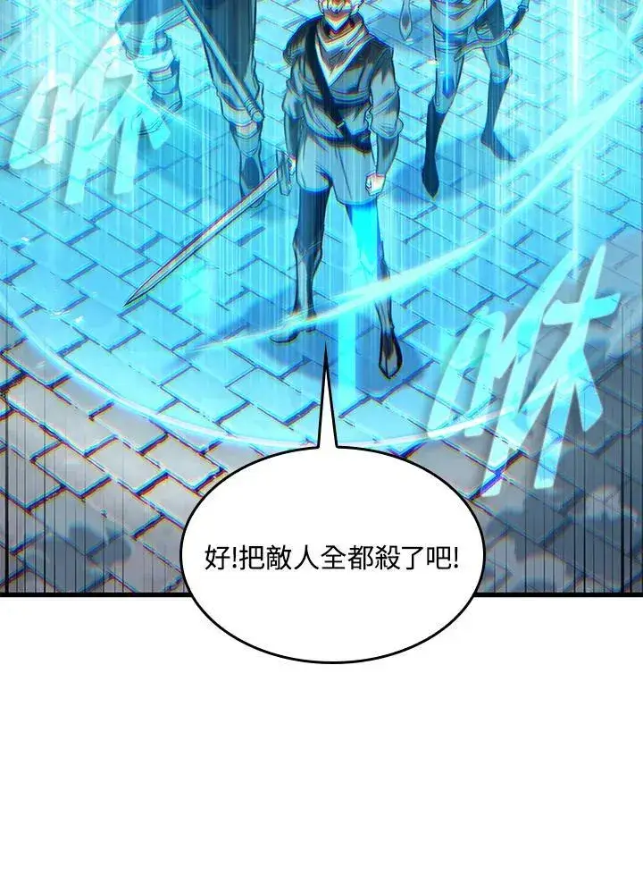 《Pick me up!》第40话图152