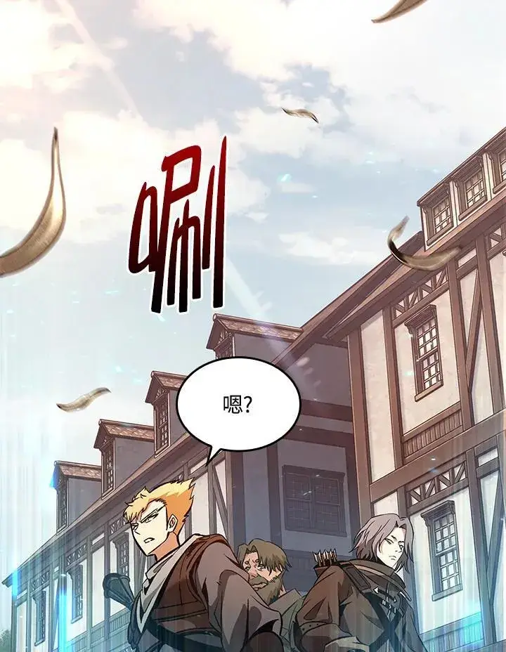 《Pick me up!》第40话图154