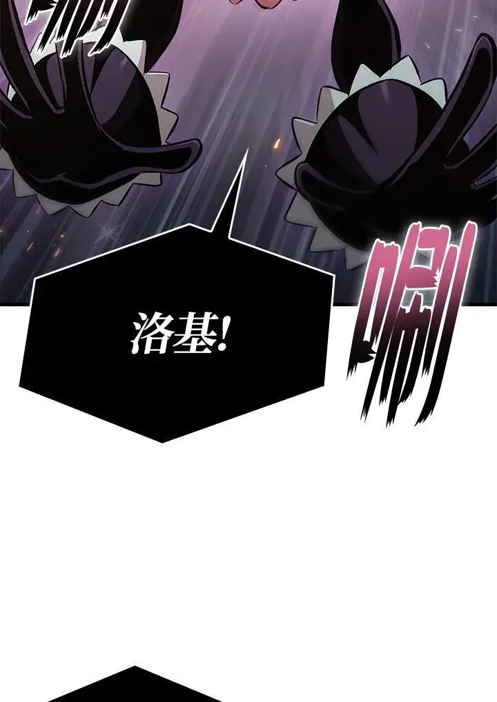 《Pick me up!》第40话图18