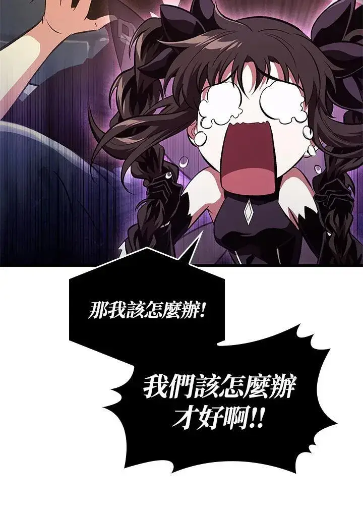 《Pick me up!》第40话图20