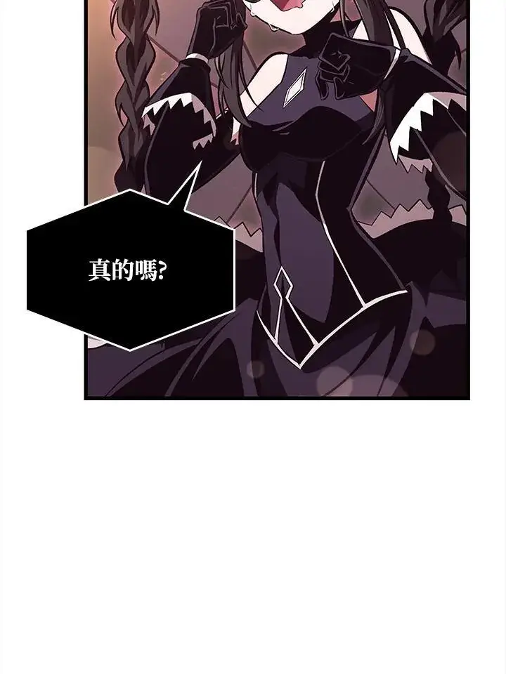 《Pick me up!》第40话图28