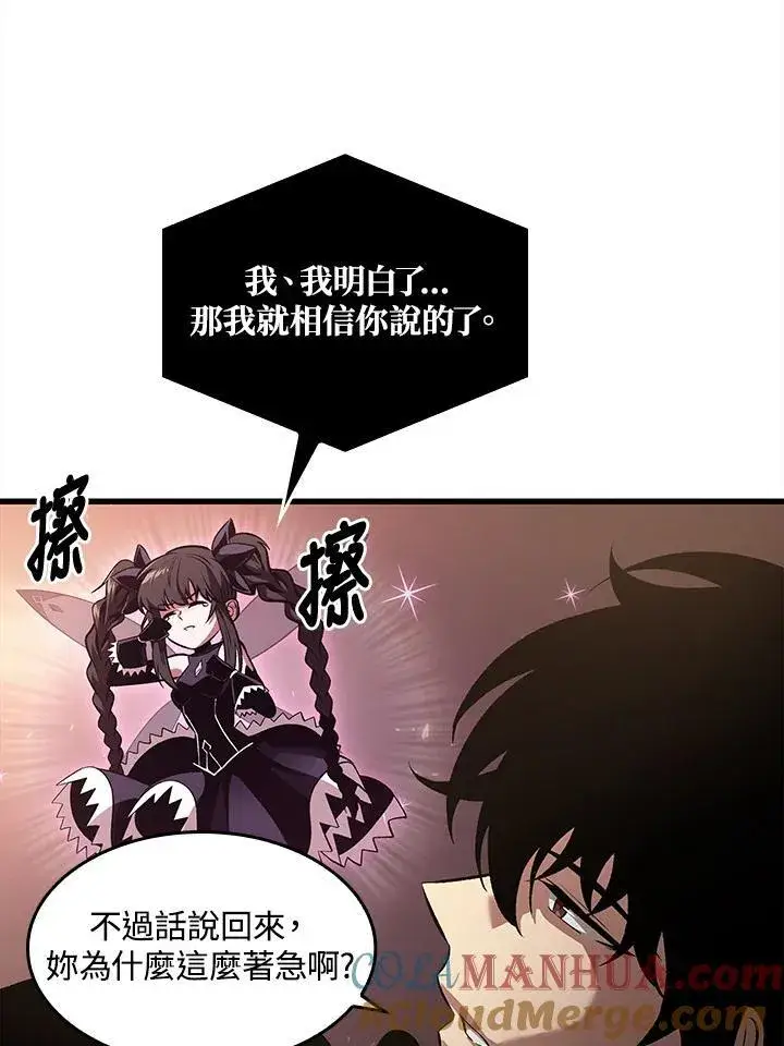 《Pick me up!》第40话图29