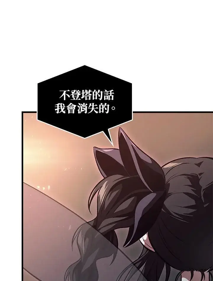 《Pick me up!》第40话图34