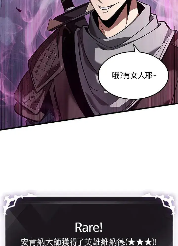 《Pick me up!》第40话图51