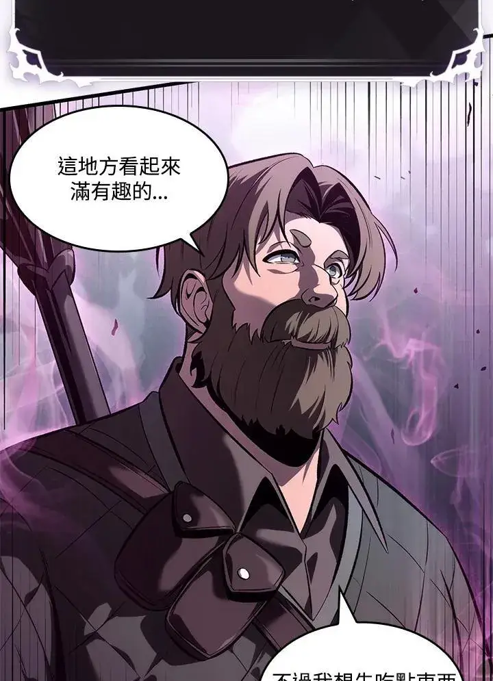《Pick me up!》第40话图52