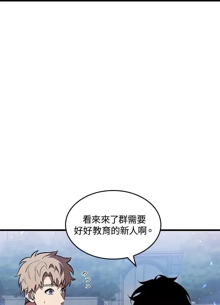 《Pick me up!》第40话图55