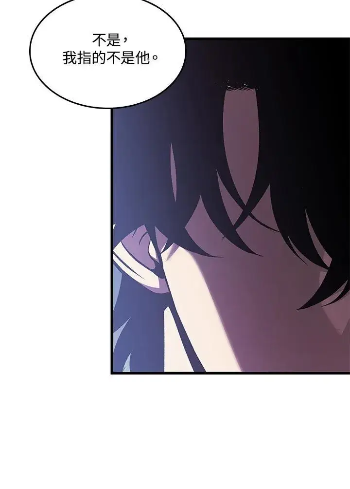 《Pick me up!》第40话图62
