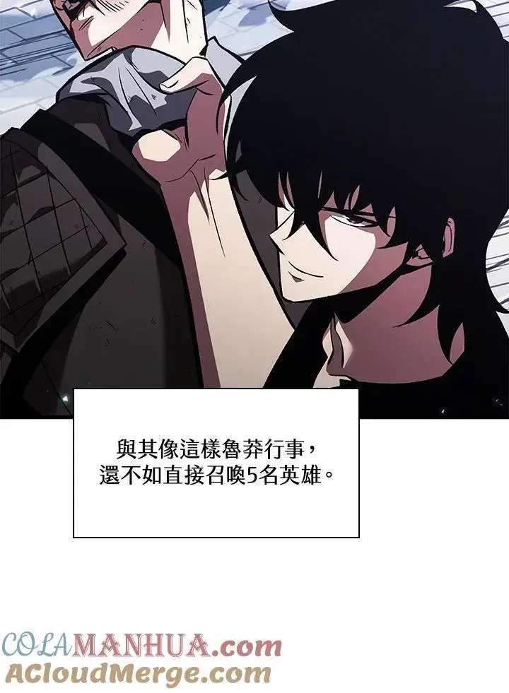 《Pick me up!》第40话图69