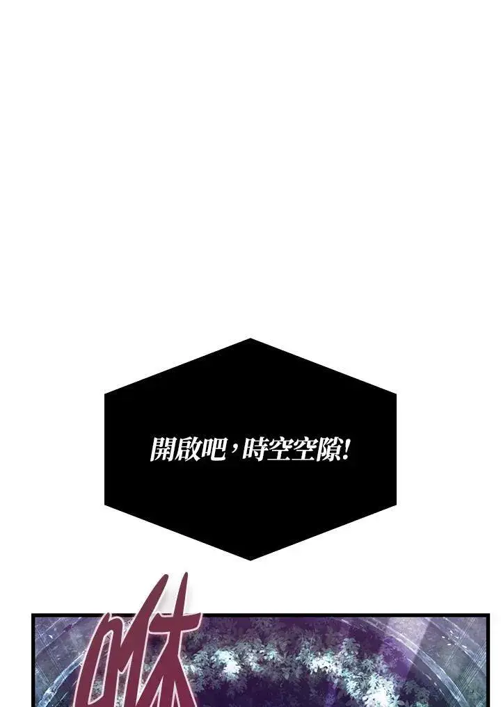 《Pick me up!》第40话图72