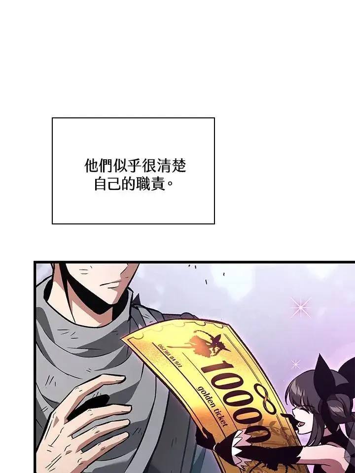 《Pick me up!》第40话图76