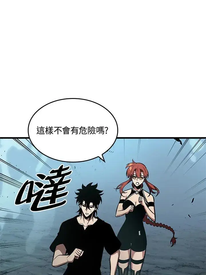 《Pick me up!》第40话图79