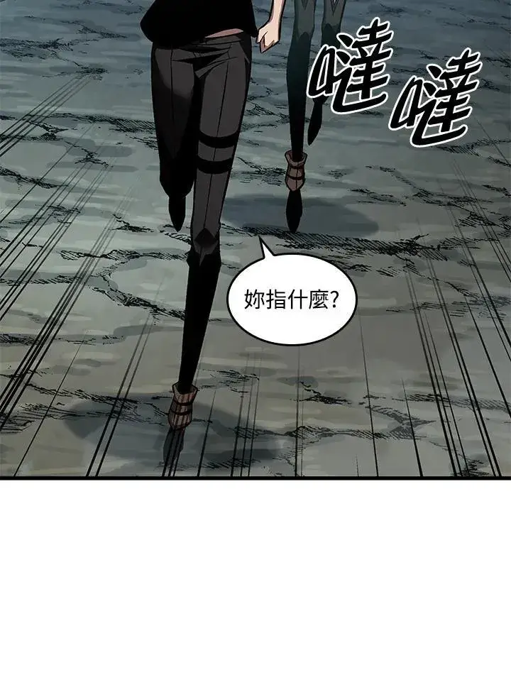 《Pick me up!》第40话图80