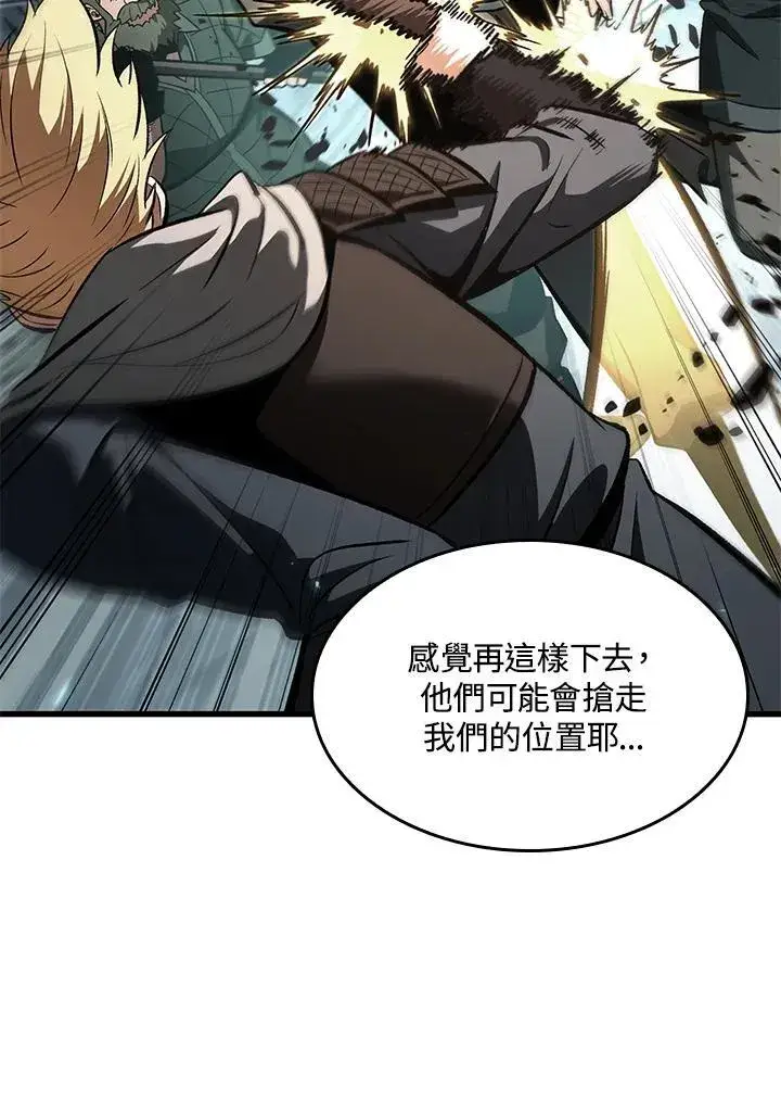 《Pick me up!》第40话图82
