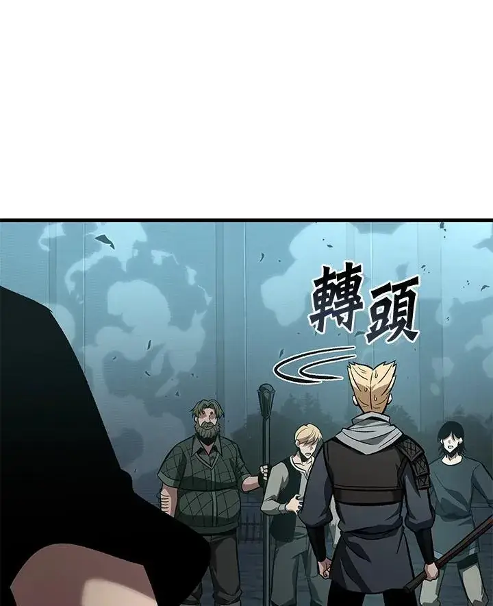 《Pick me up!》第40话图86