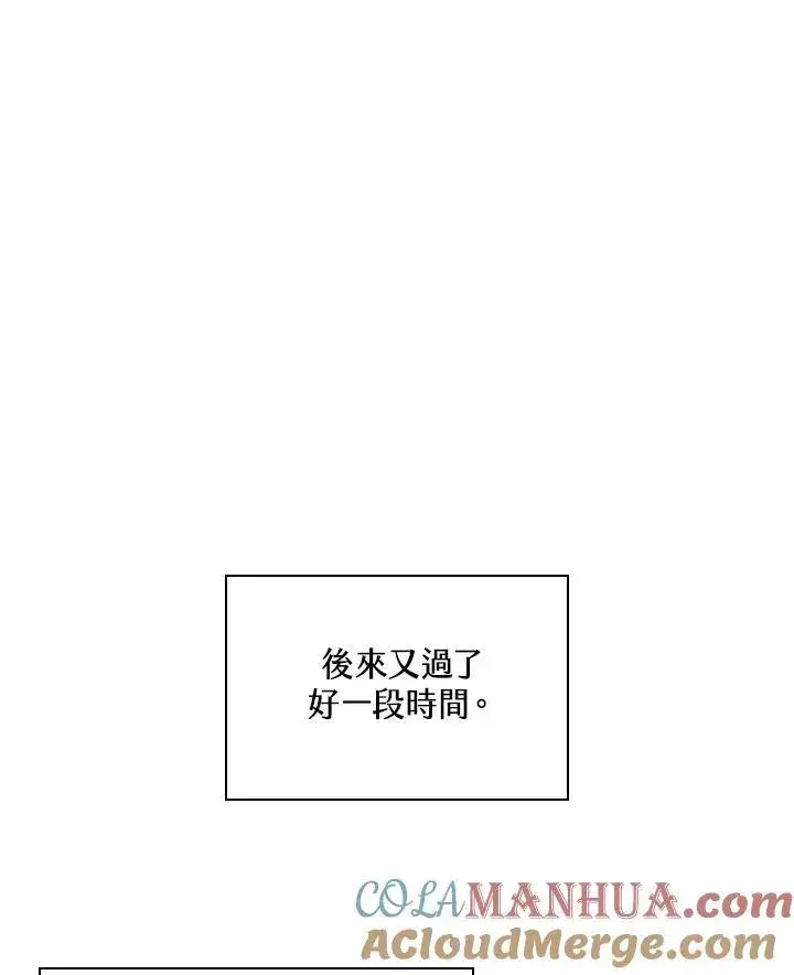 《Pick me up!》第40话图89