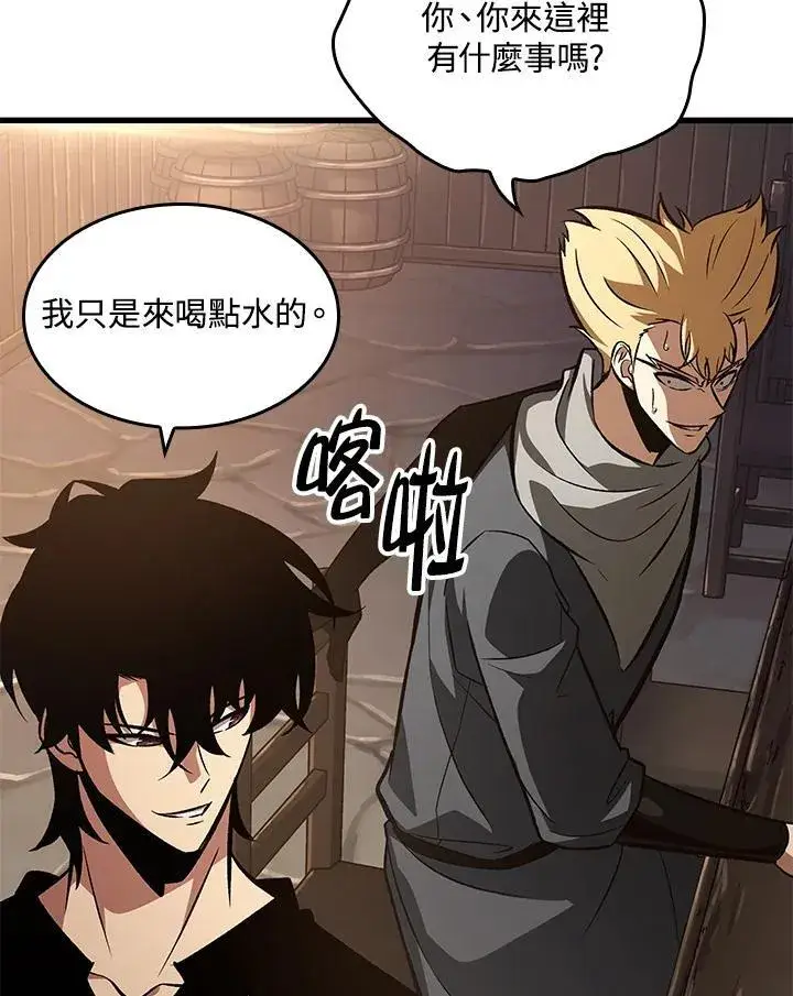 《Pick me up!》第40话图99