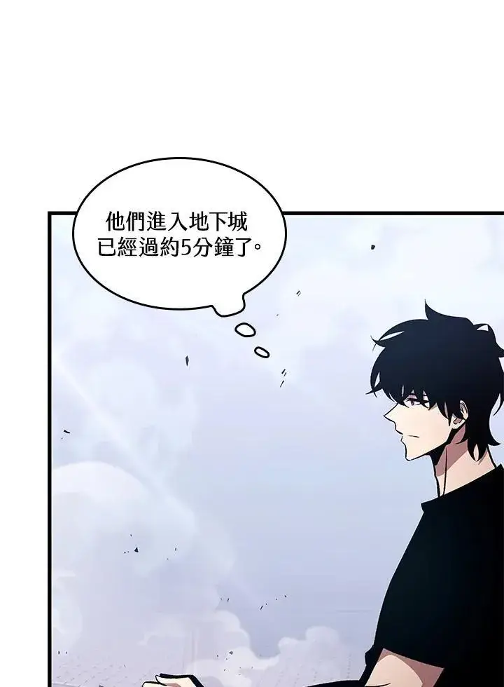 《Pick me up!》第41话图10