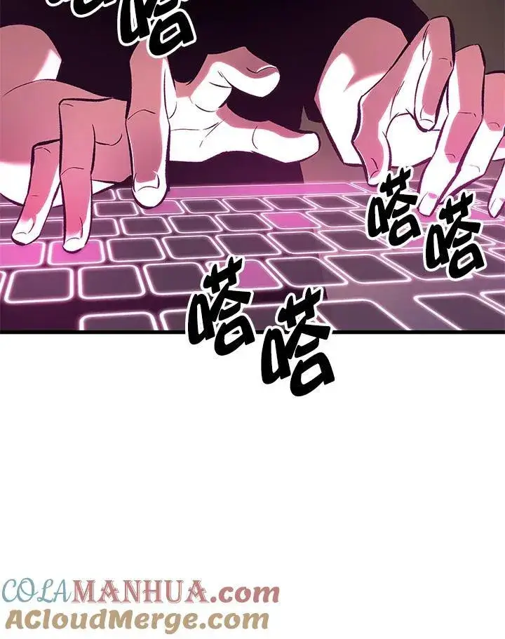 《Pick me up!》第41话图101