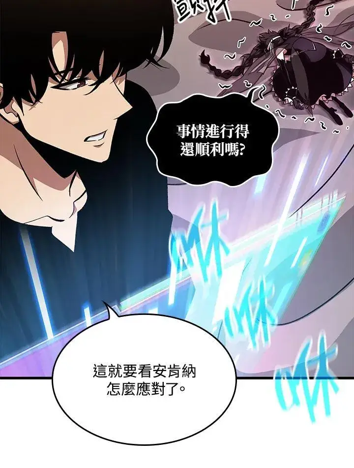 《Pick me up!》第41话图108