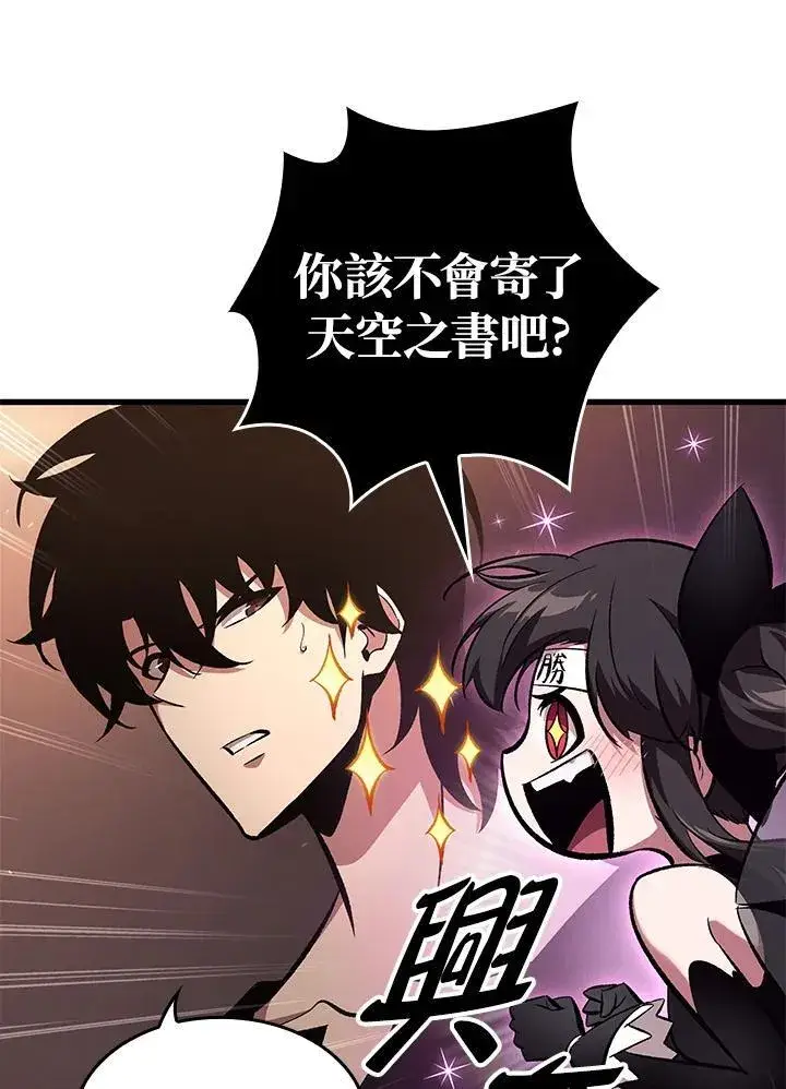 《Pick me up!》第41话图112
