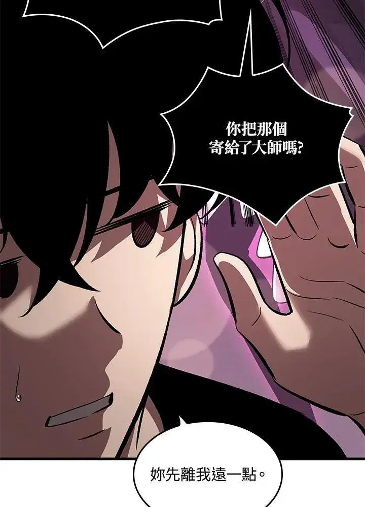 《Pick me up!》第41话图115