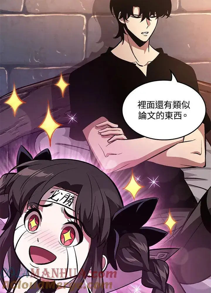 《Pick me up!》第41话图117