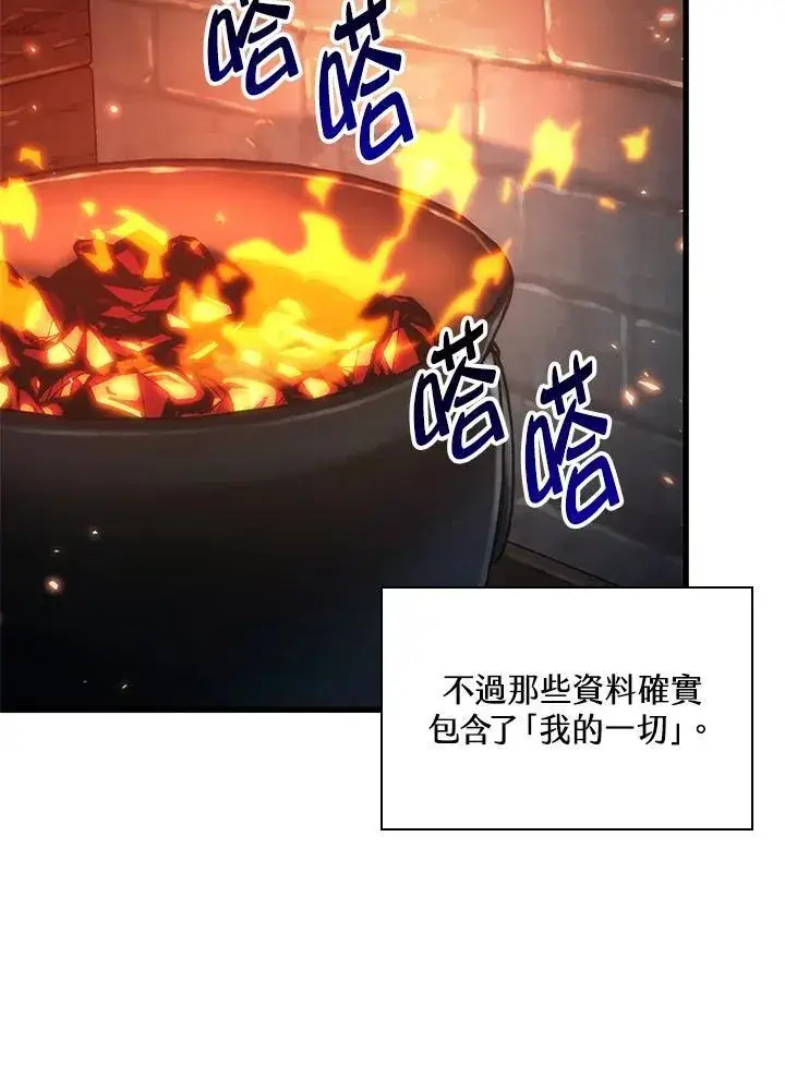 《Pick me up!》第41话图119