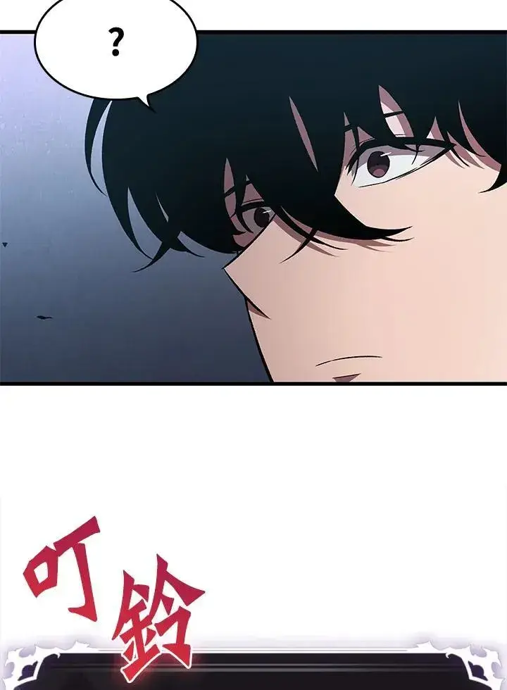 《Pick me up!》第41话图12