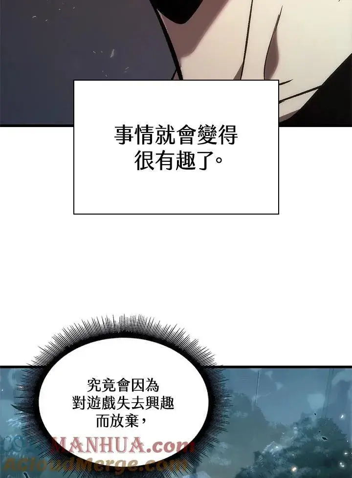 《Pick me up!》第41话图125